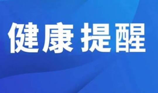 大连最新中风险地区？大连疾控中心在哪个位置
