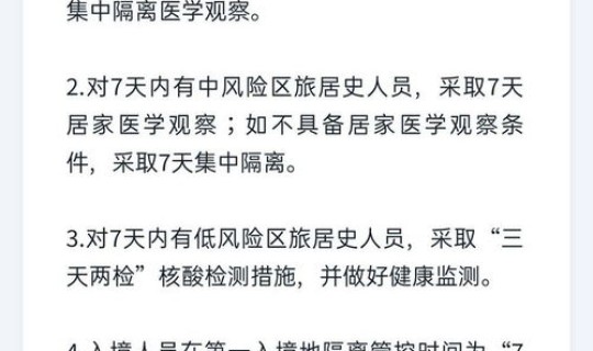 今日廊坊市疫情(各地疫情情况)