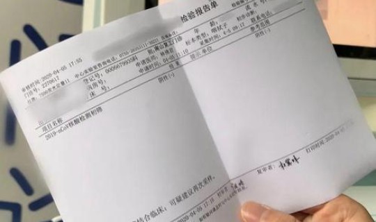 大连核酸检测最新通知 大连核酸检测时间表