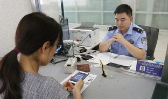 出入境 非必要出国？出入境证件就是护照吗