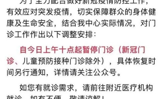 广州天河区确诊病例，广州天河区疫情有几例
