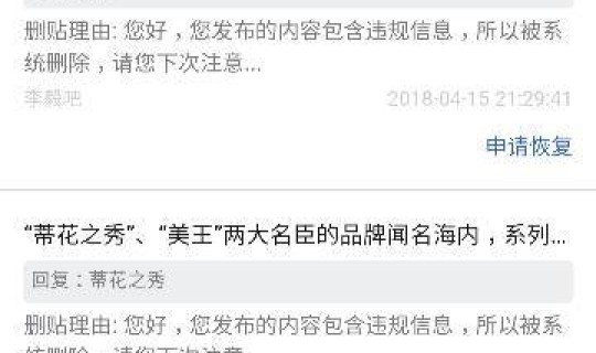 封区一般封多久(第二次解封得等多久)