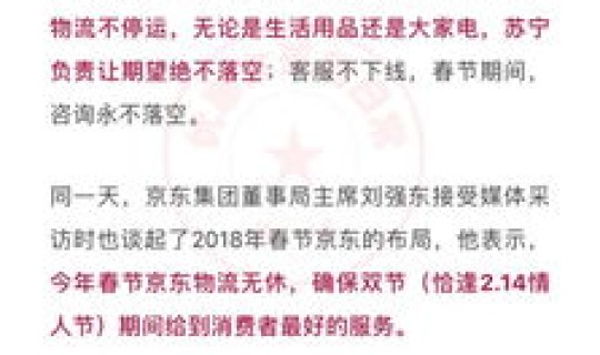 2021年山西物流停运通知？快递停运通知