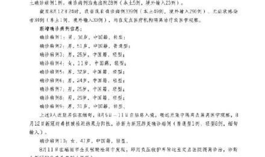 云南新增15例确诊来源？云南肺炎1例