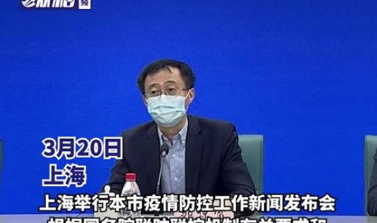 上海调整成中风险地区了吗，上海哪些是中风险地区