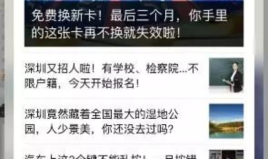 深圳新冠疫苗预约	，深圳打宫颈癌疫苗怎么预约