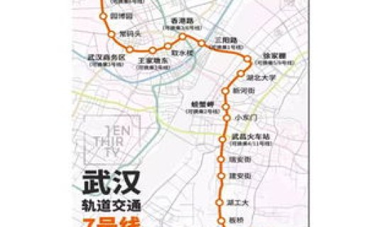 武汉坐地铁有时间限制吗(武汉地铁免费乘车新政策)