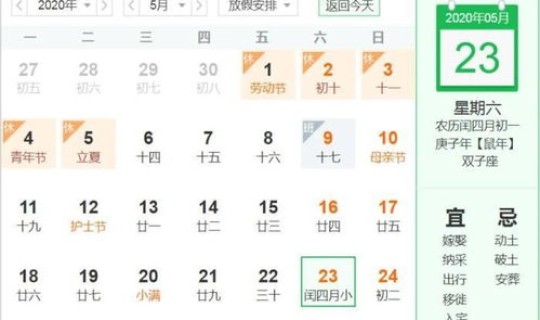 春节假期怎么放假三天(关于春节假期延长三天的通知)