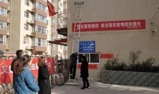 山西运城市最新疫情最新消息今天？山西最新疫情24死