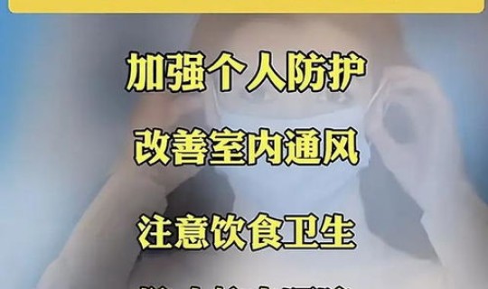 广州新冠肺炎感染人数 最新肺炎病毒感染 广州新冠肺炎感染人数 最新肺炎病毒感染