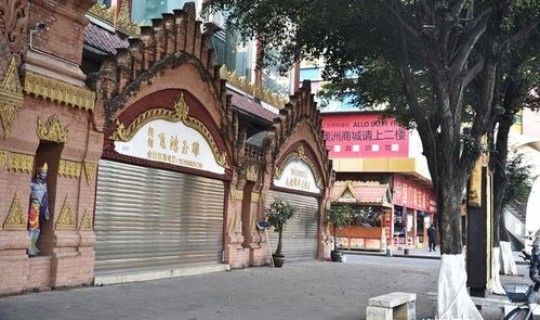 云南缅甸最新疫情，云南边境靠近缅甸是在哪个城市