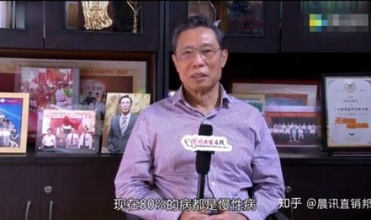 钟南山明年疫情如何 钟南山谈健康