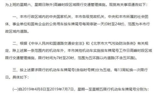 邯郸疫情解除了吗，邯郸最新限行通知