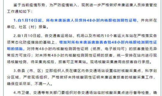 持阴性证明电子版可以吗 阴性是正常的吗