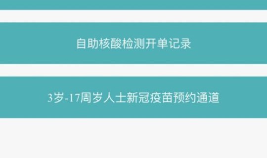 未成年接种新冠疫苗条件?接种流感疫苗后的注意事项 未成年接种新冠疫苗条件?接种流感疫苗后的注意事项