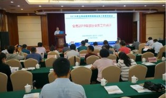 济宁市疫情最新信息 济宁市疾控中心