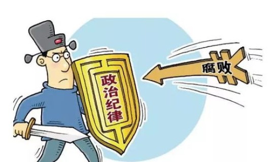 防疫十条规定是什么，中央八条禁令是什么