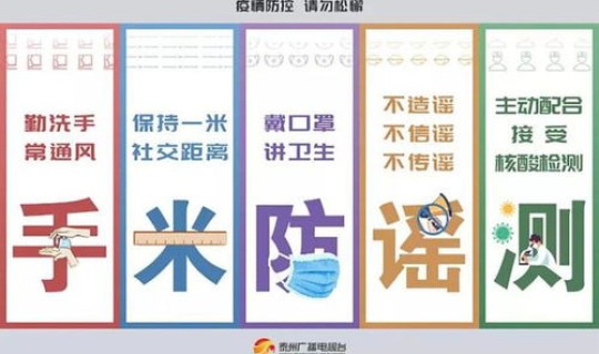 常州疫情发布最新通告，常州疫情最新消息今天