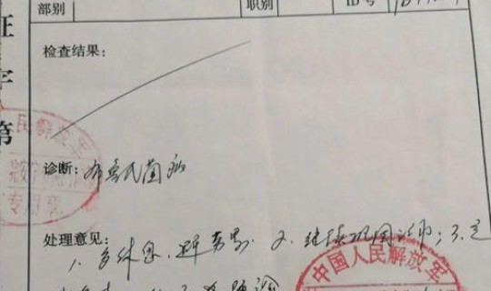 山东聊城疫情最新消息今天 山东聊城刚刚确诊新冠