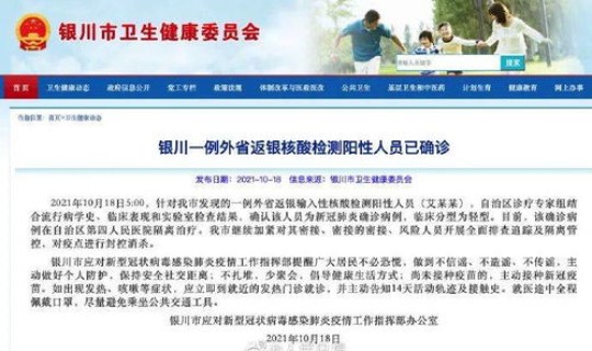 湖南疾控通告	，国家疾控