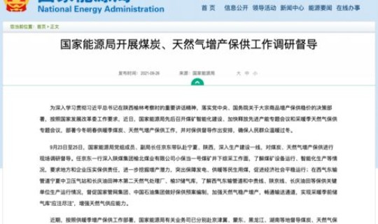 吉林辽宁疫情案件最新消息(黑吉辽疫情最新消息)