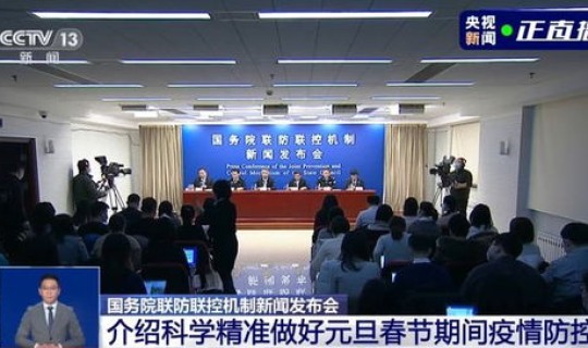 内蒙古 满洲里疫情 内蒙古自治区疾控局