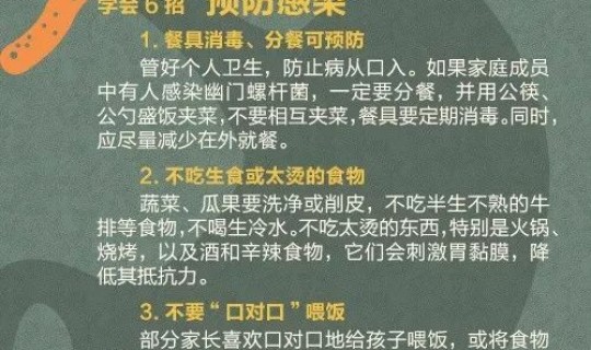 一共多少人被感染？中国目前多少人被感染