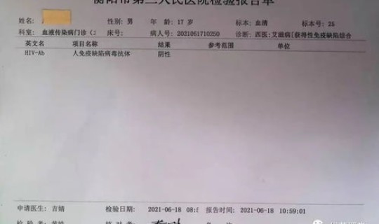 广州天河确诊一例病例(广州又有什么传染病了)