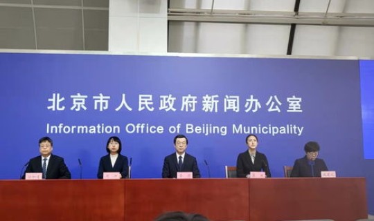 丰台区新冠肺炎疫情	，北京市丰台区医院