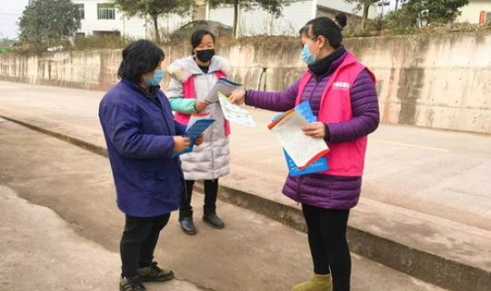 重庆疫情最新播报？最近疫情