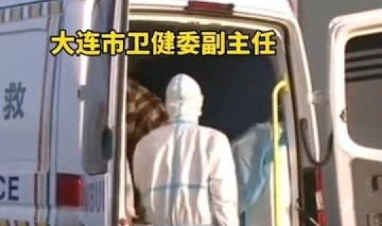 大连疫情扩散？大连又出现疫情了吗