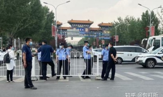 北京新发地疫情始末最新消息(新发地疫情爆发是6月几号)