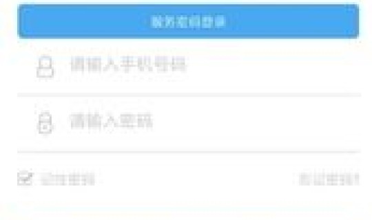 汉中人社是干什么用的？人社是什么意思