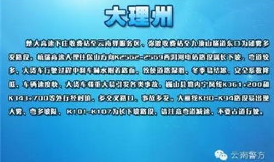 今日确诊情况(今日封路情况查询)