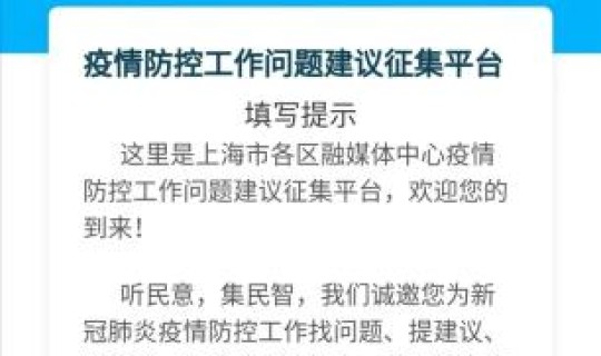 嘉定疫情通报？上海嘉定区疫情防控电话