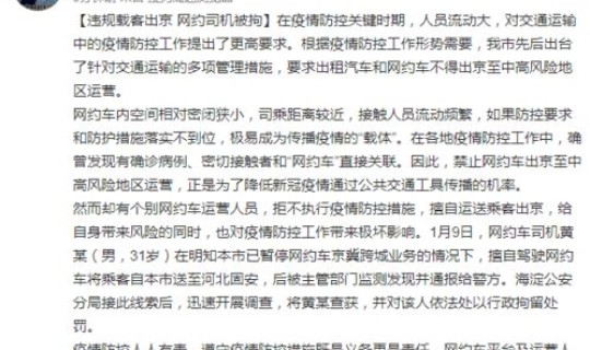 大兴区疫情最新消息今天新增病例(北京大兴区10个接种疫苗地点)