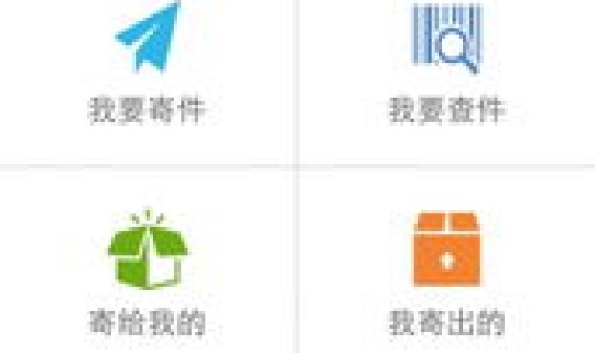 我的顺丰快递查询，顺丰速运官网查询