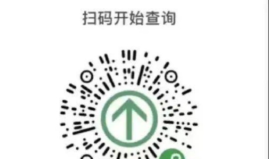 上海金山区防疫政策(上海金山区安置政策)