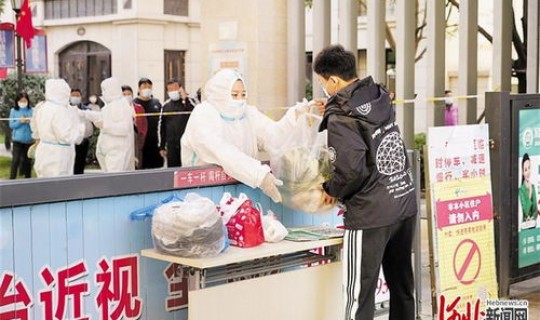 保定竞秀区疫情工作领导小组，保定竞秀区疫情防控期间社会面管控通告