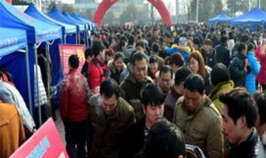 凤岗最新临时工(东莞哪里招临时工)