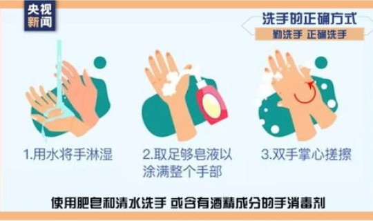 公厕会传染新型冠状病毒吗 公厕粪便会传播病毒吗