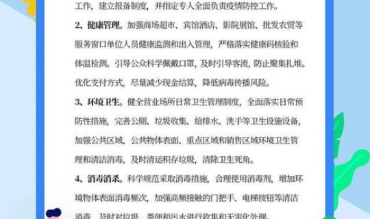 山东临沂新疫情(山东疫情最新通报)