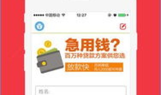 易贷网怎么了 易借贷怎么样