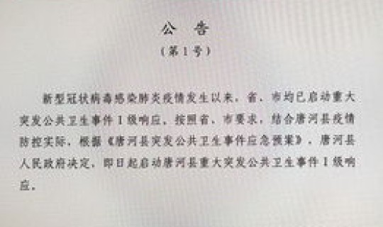伊犁疫情防控指挥部通告，伊犁州各县市疫情防控便民服务热线