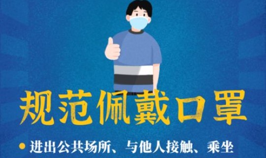 江西疾控最新防疫提醒短信，江西省疾病预防控制中心