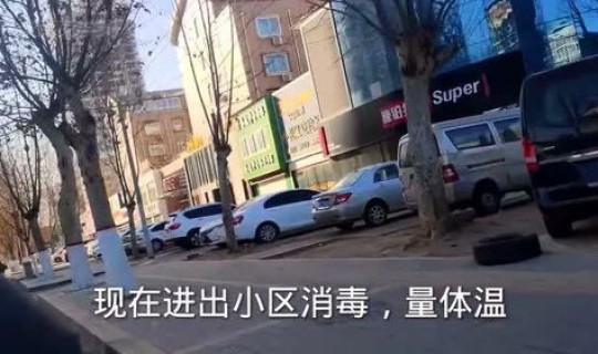 石家庄的疫情为什么这么严重？疫情严重