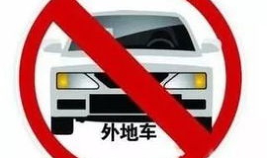 深圳龙岗区属于低风险区吗(深圳龙岗区外地车牌限制行驶吗？)