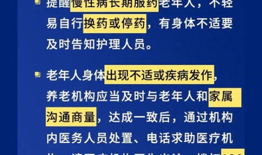 河北最新防控措施，疫情防控的措施