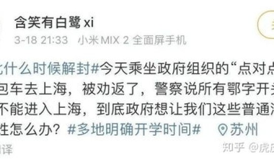 新冠疫情结束了吗最近，疫情完全结束了吗