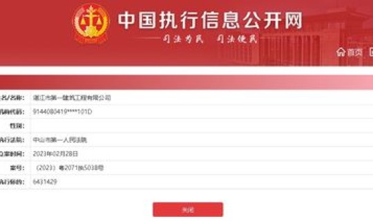 湛江新增9人(湛江最新消息)